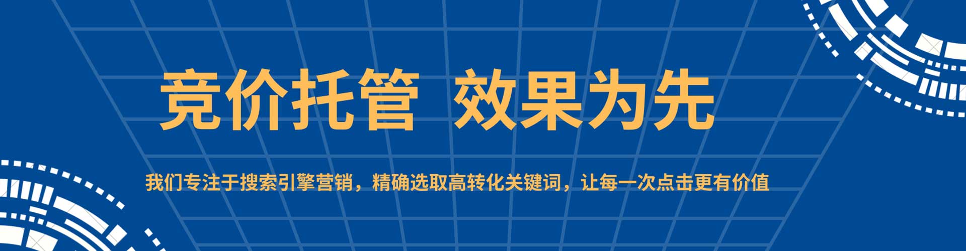 若尔盖百度开户返点