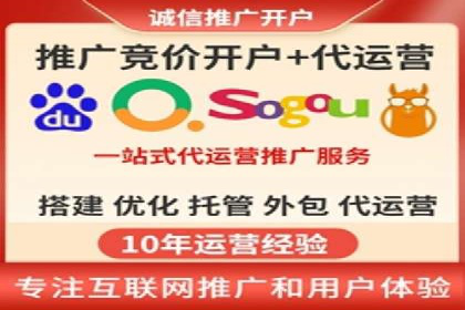 提升转化率——信息流竞价广告的优化方法