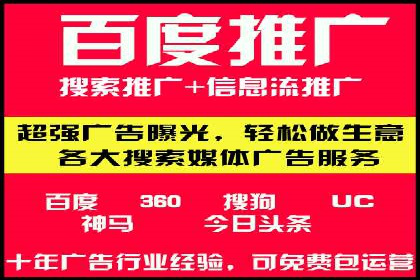 案例分享：如何通过SEM实现精准营销